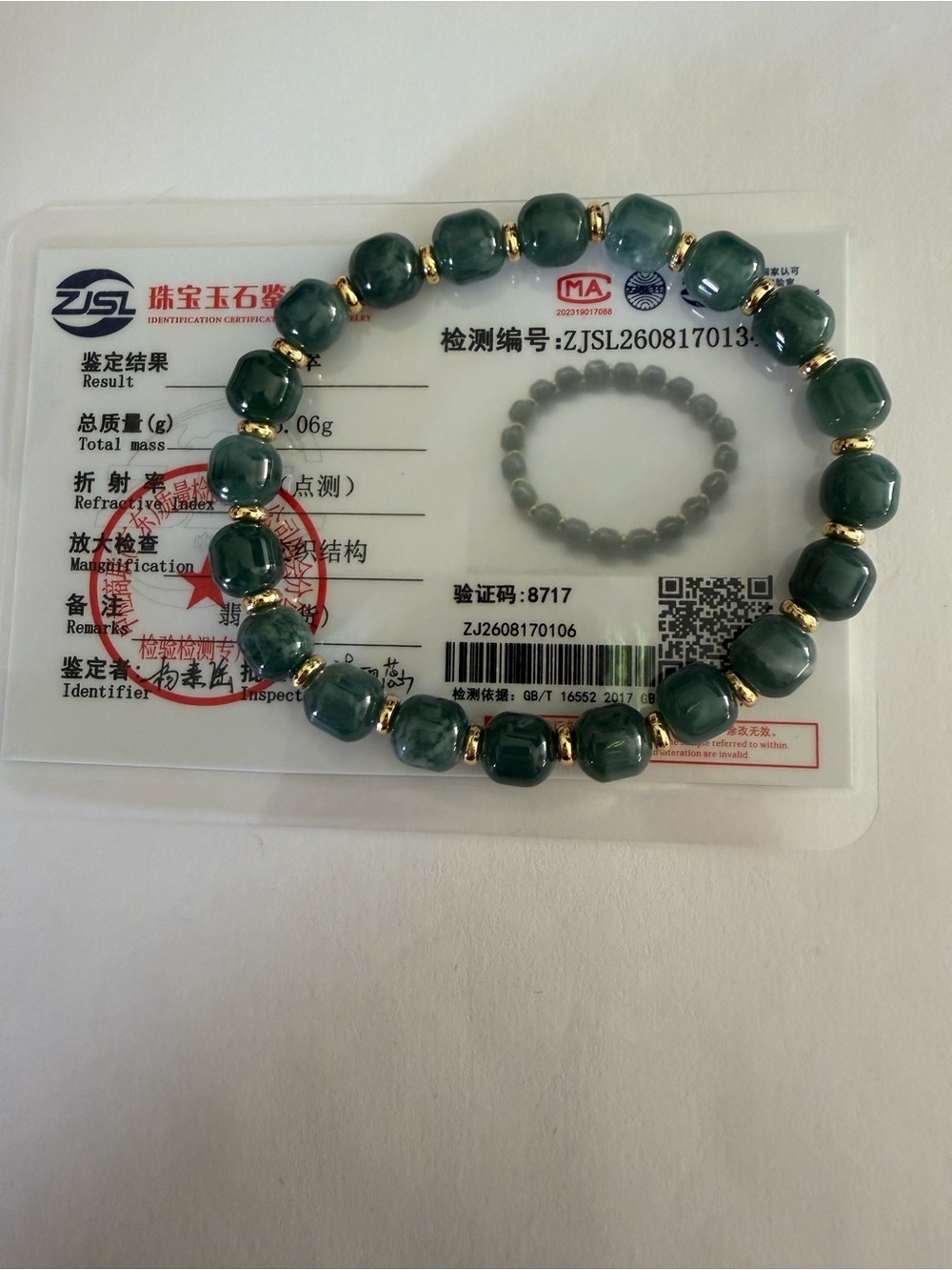 Certified Green Jade Beaded Stretchable Bracelet